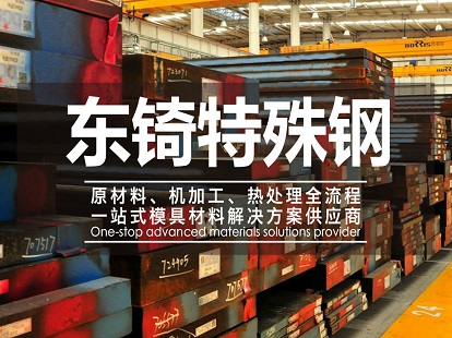 石家莊無損檢測技術服務有限公司